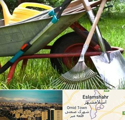 فروشگاه ابزارآلات کشاورزی در اسلامشهر