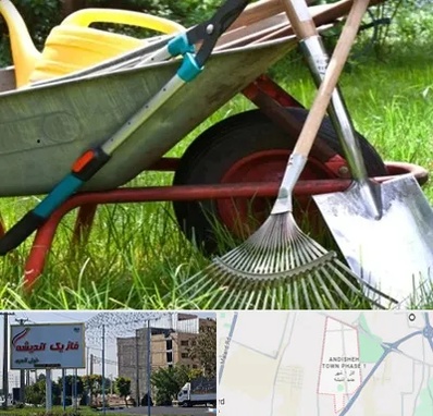 فروشگاه ابزارآلات کشاورزی در فاز یک اندیشه