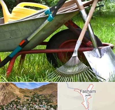 فروشگاه ابزارآلات کشاورزی در فشم