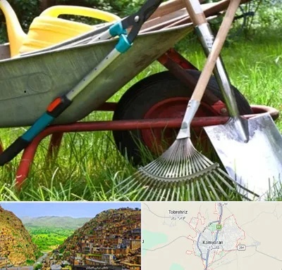 فروشگاه ابزارآلات کشاورزی در کامیاران