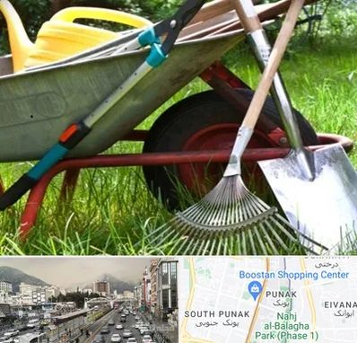 فروشگاه ابزارآلات کشاورزی در پونک 