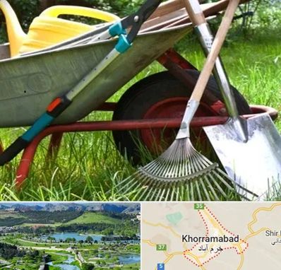 فروشگاه ابزارآلات کشاورزی در خرم آباد