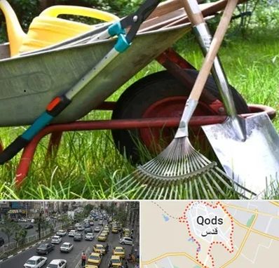 فروشگاه ابزارآلات کشاورزی در شهر قدس