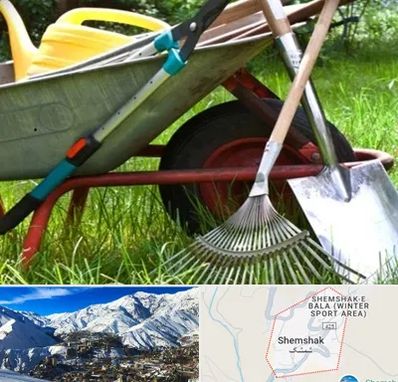 فروشگاه ابزارآلات کشاورزی در شمشک