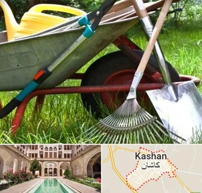 فروشگاه ابزارآلات کشاورزی در کاشان