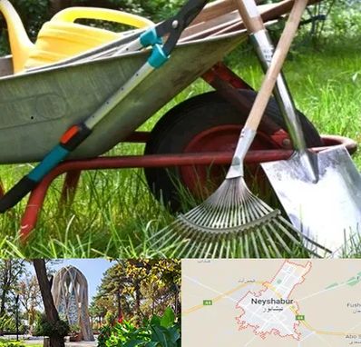 فروشگاه ابزارآلات کشاورزی در نیشابور
