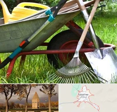 فروشگاه ابزارآلات کشاورزی در تویسرکان