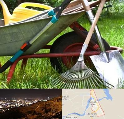 فروشگاه ابزارآلات کشاورزی در میناب