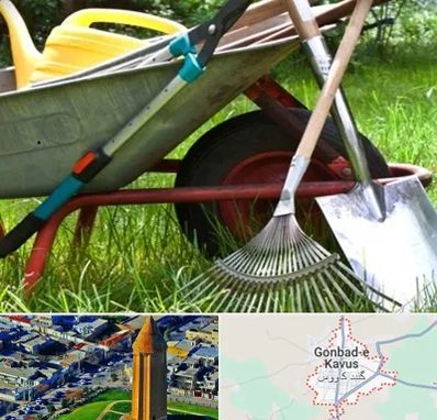 فروشگاه ابزارآلات کشاورزی در گنبد کاووس