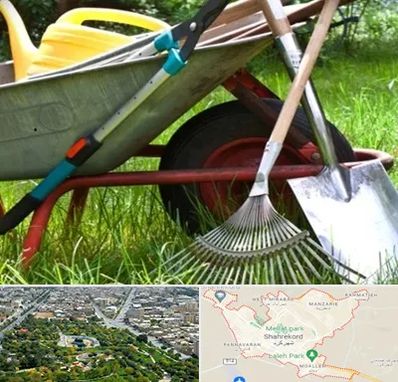 فروشگاه ابزارآلات کشاورزی در شهرکرد