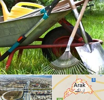 فروشگاه ابزارآلات کشاورزی در اراک