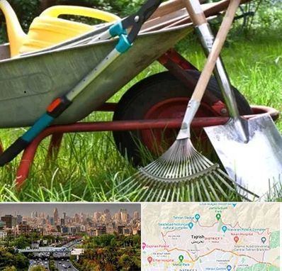 فروشگاه ابزارآلات کشاورزی در منطقه 1 تهران 