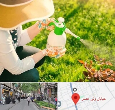 فروش سم حشرات در ولیعصر شهریار