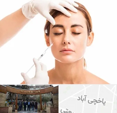 تزریق ژل گونه در یاخچی آباد