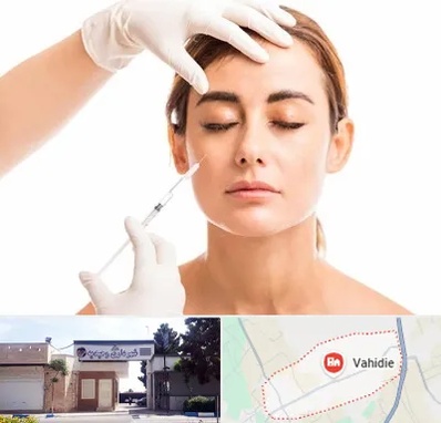 تزریق ژل گونه در وحیدیه شهریار