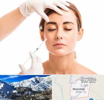 تزریق ژل گونه در شمشک