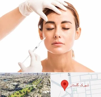 تزریق ژل گونه در شهرک گلستان