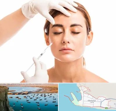 تزریق ژل گونه در چابهار