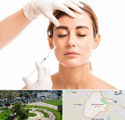 تزریق ژل گونه در مهرشهر کرج