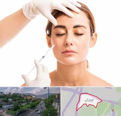تزریق ژل گونه در لویزان