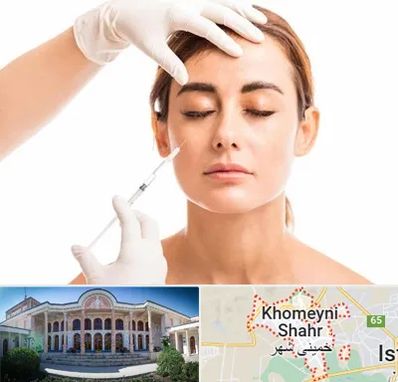 تزریق ژل گونه در خمینی شهر