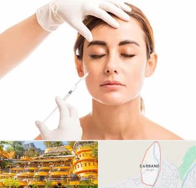 تزریق ژل گونه در دربند