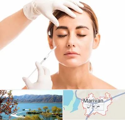 تزریق ژل گونه در مریوان