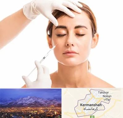 تزریق ژل گونه در کرمانشاه