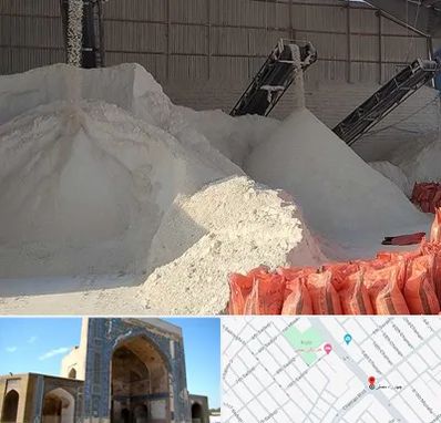 فروش پودر سنگ در مصلی مشهد