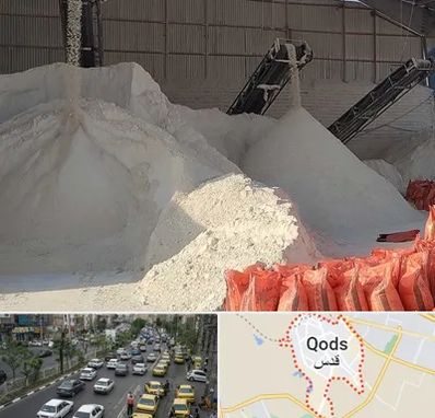 فروش پودر سنگ در شهر قدس