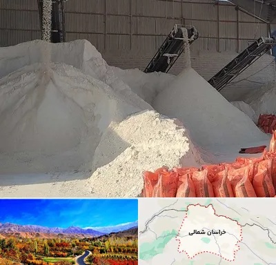 فروش پودر سنگ در خراسان شمالی