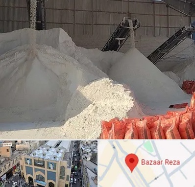 فروش پودر سنگ در بازار رضا مشهد