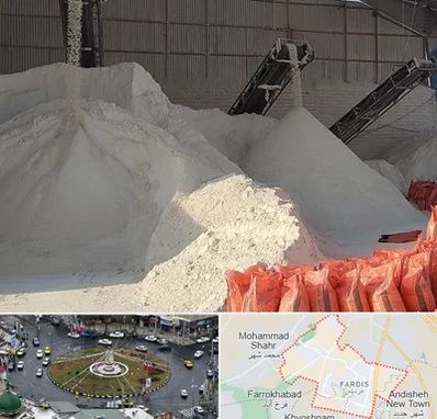 فروش پودر سنگ در فردیس کرج 