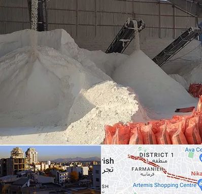 فروش پودر سنگ در فرمانیه 