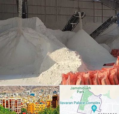 فروش پودر سنگ در نیاوران 