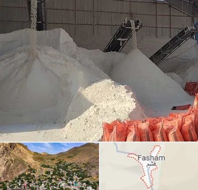 فروش پودر سنگ در فشم