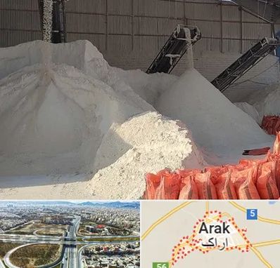 فروش پودر سنگ در اراک