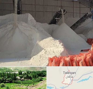 فروش پودر سنگ در طالقان