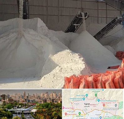 فروش پودر سنگ در منطقه 1 تهران 