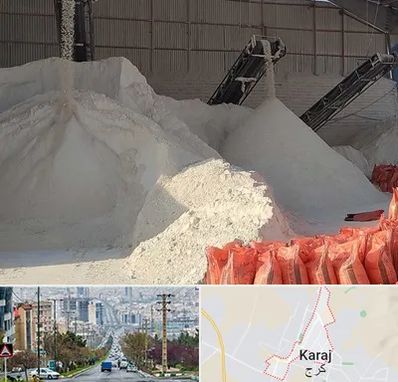 فروش پودر سنگ در گوهردشت کرج 