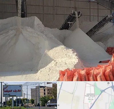 فروش پودر سنگ در فاز یک اندیشه