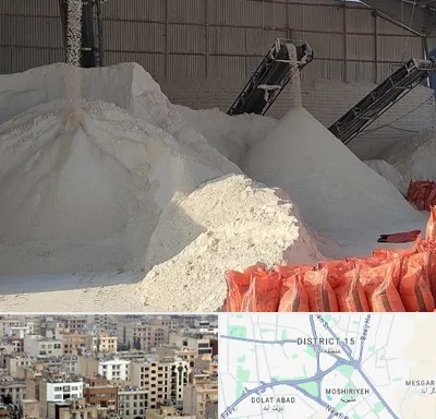 فروش پودر سنگ در جنوب شرق تهران