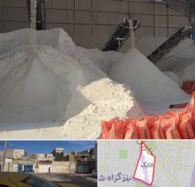 فروش پودر سنگ در اتابک