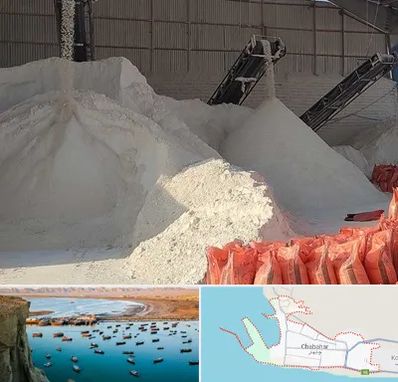 فروش پودر سنگ در چابهار