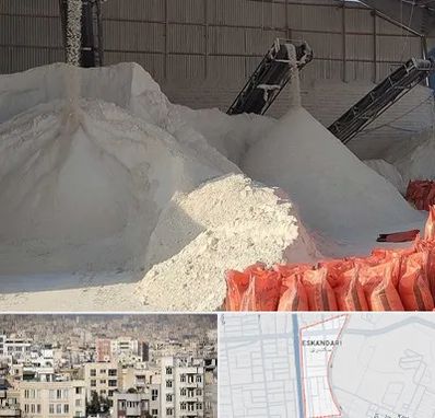 فروش پودر سنگ در اسکندری