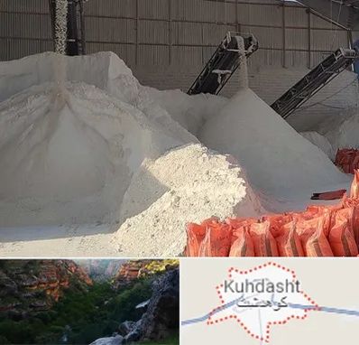 فروش پودر سنگ در کوهدشت