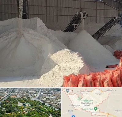 فروش پودر سنگ در شهرکرد