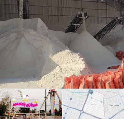 فروش پودر سنگ در پادادشهر اهواز