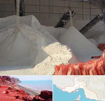 فروش پودر سنگ در هرمزگان