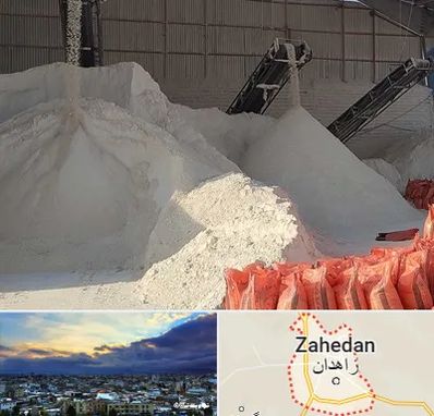 فروش پودر سنگ در زاهدان